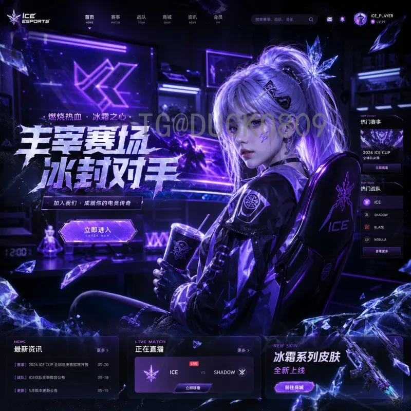 2026世界杯预选赛出线形势分析：各小组生死战一触即发