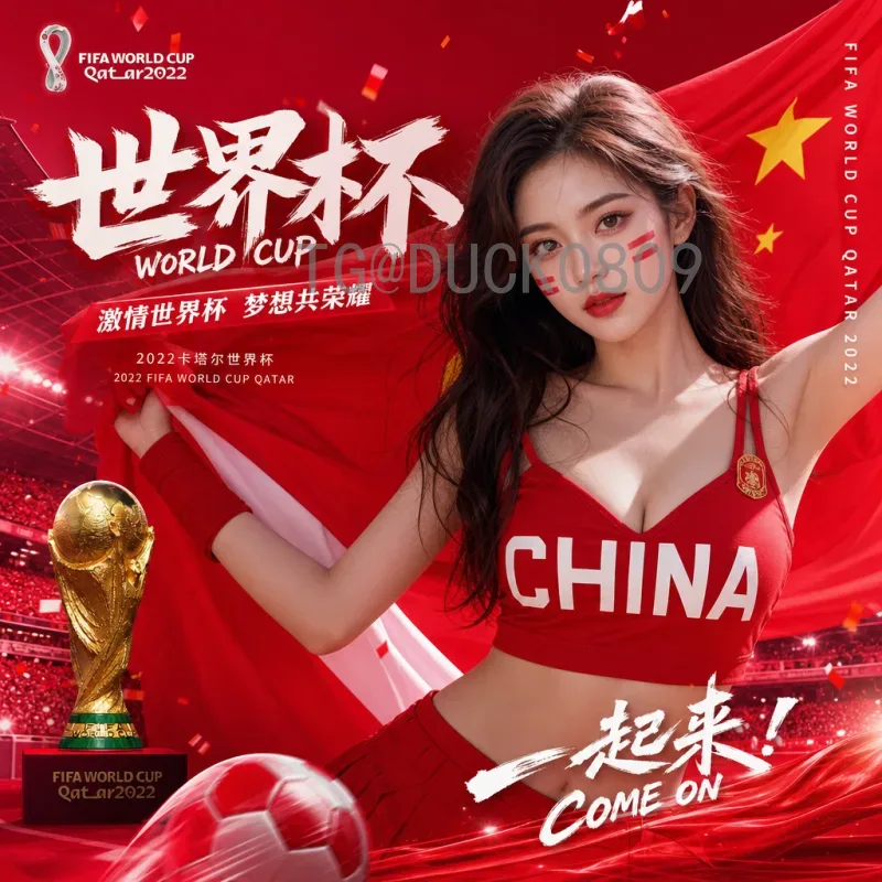 最新2026年世界杯主办城市名单揭晓：16座城市共襄盛举