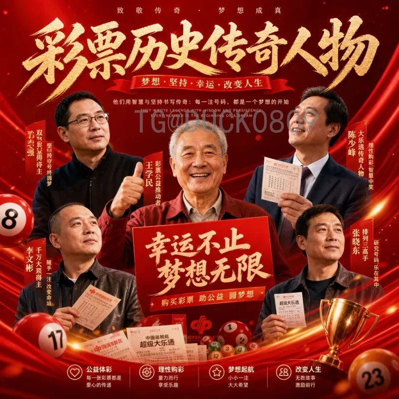 官方2026美加墨世界杯阿根廷队前景分析：卫冕冠军的挑战与机遇