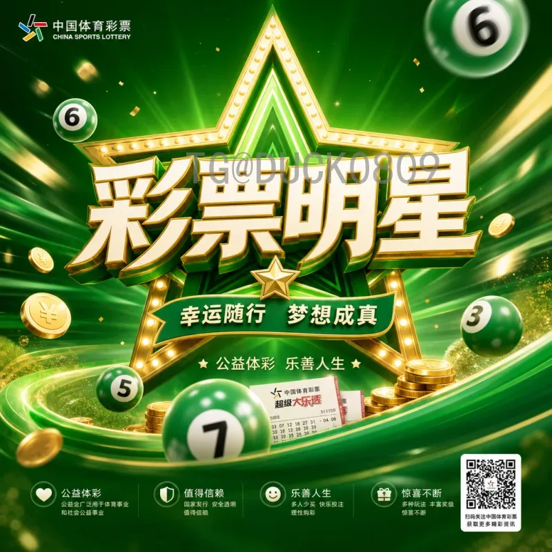 维尼修斯能否入选巴西世界杯半决赛名单？深度分析其表现与战术价值